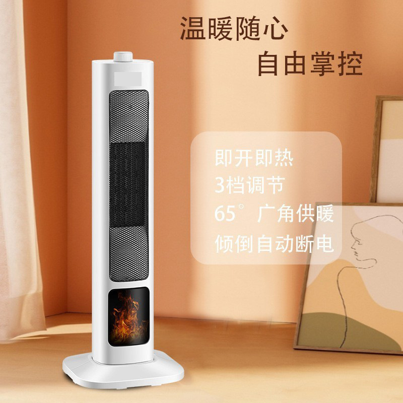 Home Bathroom Fan - スマート音声制御式縦型スペースヒーター、ポータブル速暖電気ヒーター、安全な家庭用室内用冬用ヒーター
