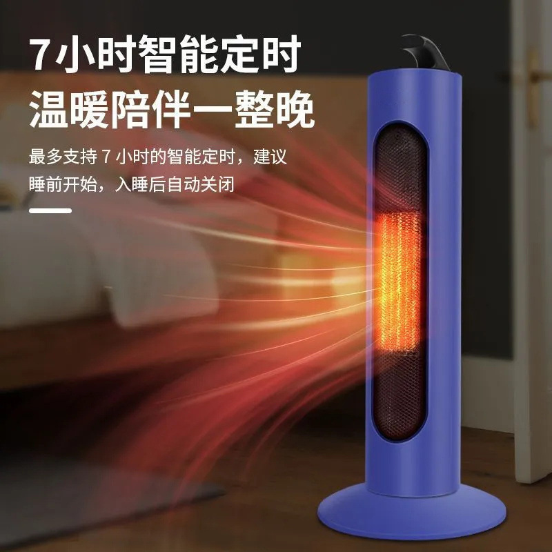 スマート音声制御式縦型スペースヒーター、ポータブル速暖電気ヒ - Home Bathroom Fan のレビューと価格