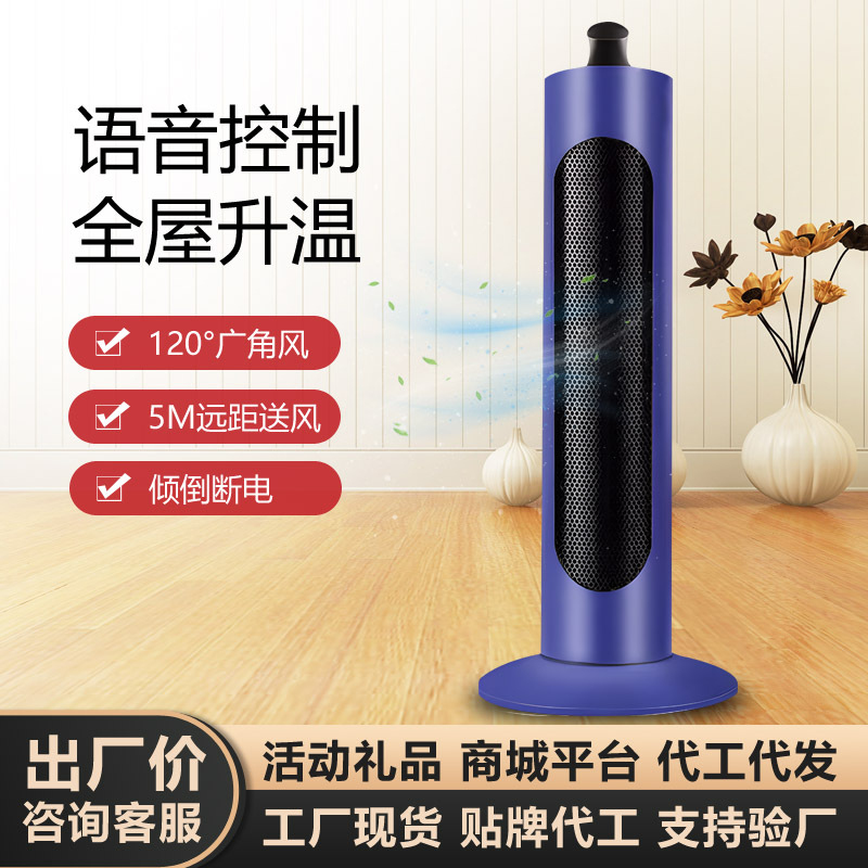 スマート音声制御式縦型スペースヒーター、ポータブル速暖電気ヒ - Home Bathroom Fan のレビューと価格