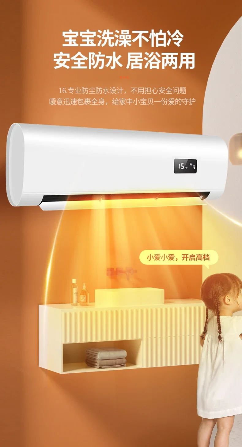 **家庭用および浴室用の高出力防水壁掛けヒーター: タイマー - Home Bathroom Fan のレビューと価格