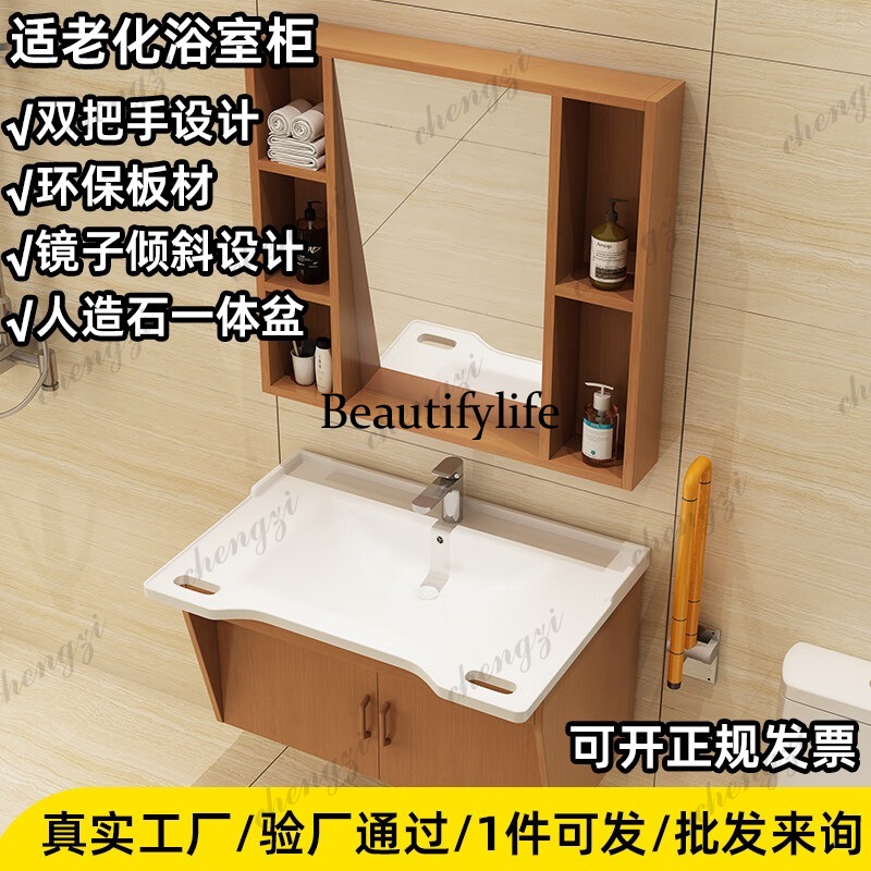 高齢者向け浴室キャビネット、介護施設、シニアフレンドリーなト - Home Bathroom Remodel のレビューと価格