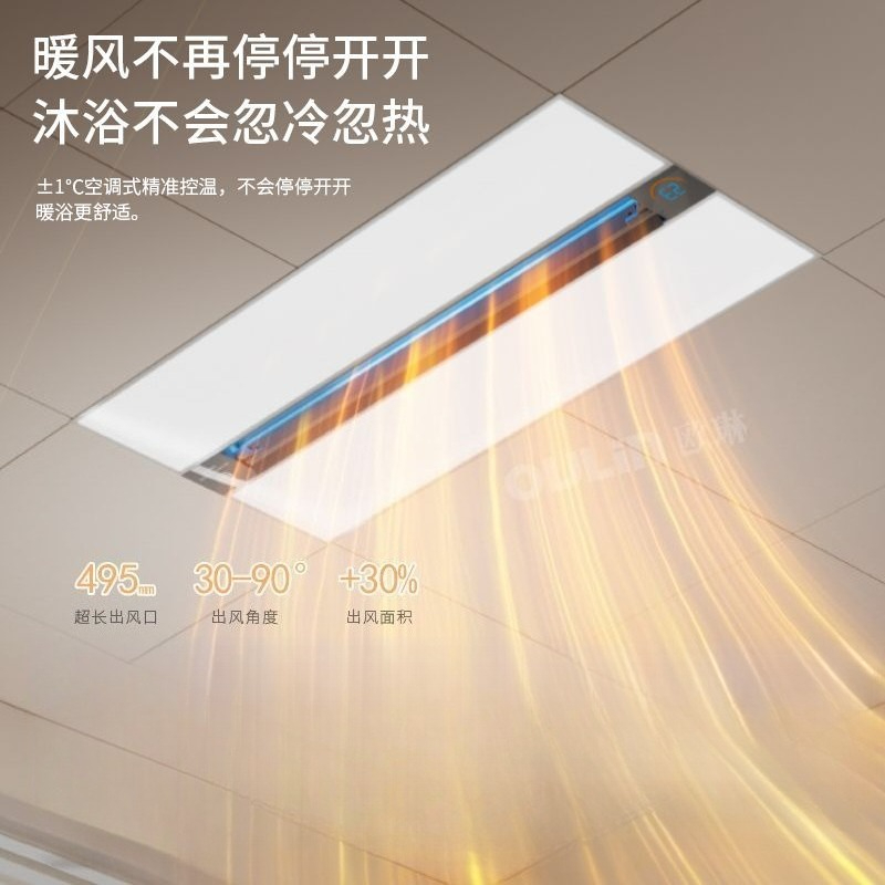 スマート3-in-1浴室天井ヒーター - 排気ファン、照明、 - Home Bathroom Fan のレビューと価格