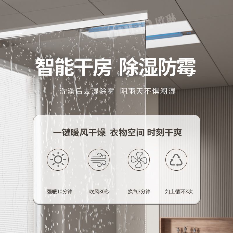 スマート3-in-1浴室天井ヒーター - 排気ファン、照明、 - Home Bathroom Fan のレビューと価格